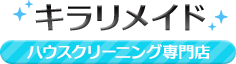 キラリメイドロゴ